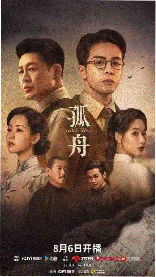 绝密较量剧照-密码破译